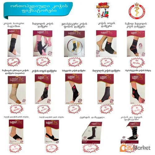 Photo 4 of Orthopedics and medical products