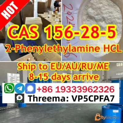 cas 156-28-5 2-фенилэтиламин гидрохлорид особой чистоты