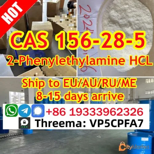 ფოტო 1 — cas 156-28-5 2-Phenylethylamine hydrochloride High Purity