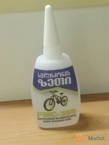 Photo 3 of silicone oil