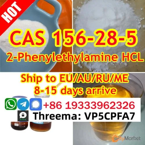 ფოტო 2 — cas 156-28-5 2-Phenylethylamine hydrochloride High Purity