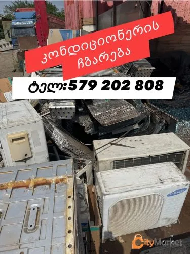 Photo 1 of Delivery of the air conditioner on call