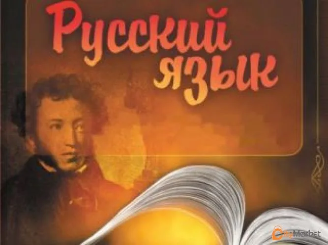 Photo 1 of I will teach spoken Russian!