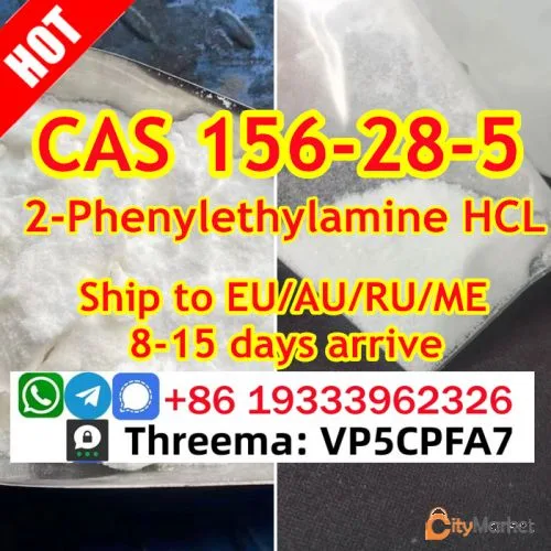ფოტო 3 — cas 156-28-5 2-Phenylethylamine hydrochloride High Purity