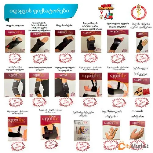 Photo 2 of Orthopedics and medical products