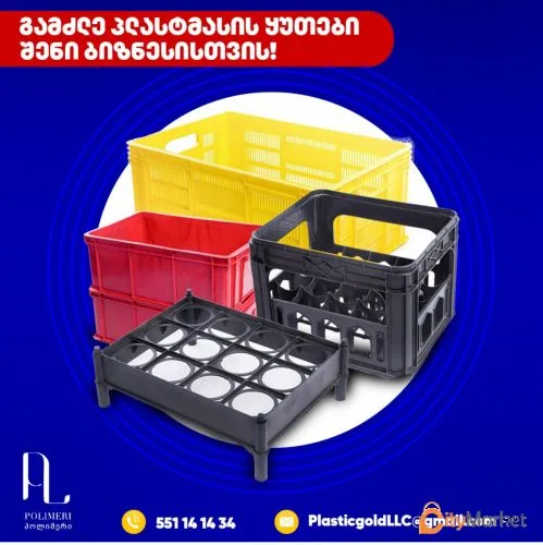 Photo 1 of Boxes