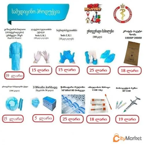 Photo 8 of Orthopedics and medical products