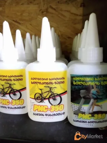 Photo 2 of silicone oil