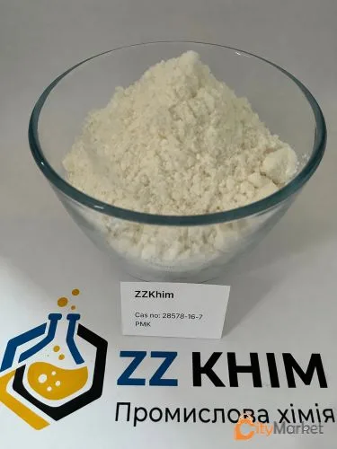 Photo 1 of PMK ethyl glycidate