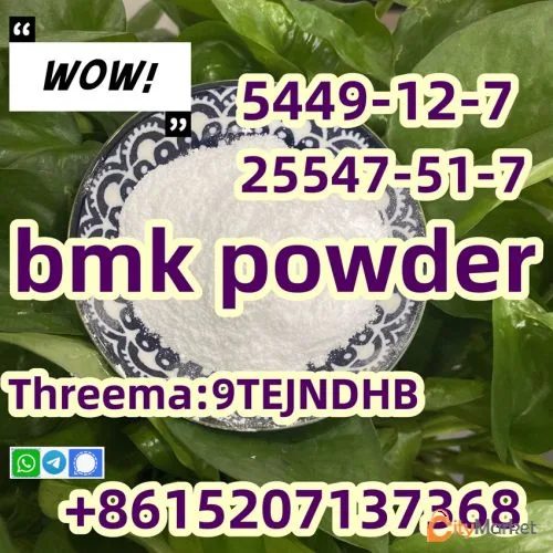 Фото 3 — Эффекты порошка bmk cas 5449-12-7 хорошего качества bmk