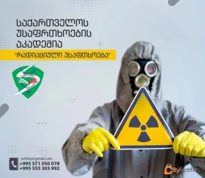 Learn the fundamentals of radiation safety