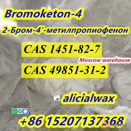 Photo 1 of Fast delivery 2-Bromo-4'-methylpropiophenone CAS.1451-82-7 Telegram:alicialwax