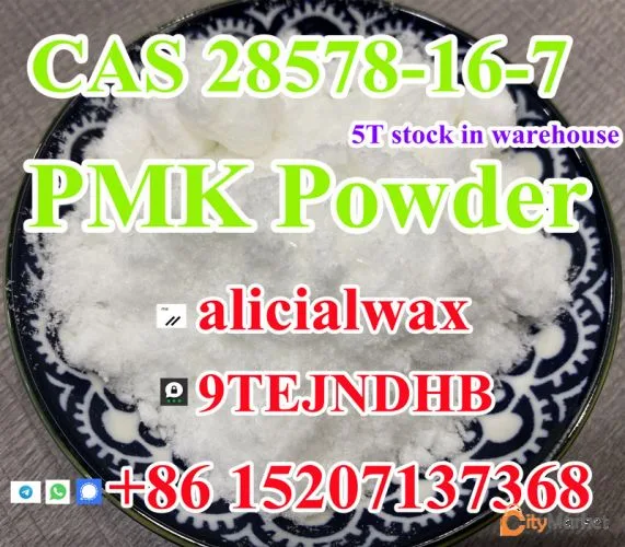 Фото 2 — Фабрика pmk порошок pmk cas 28578-16-7 новый порошок pmk
