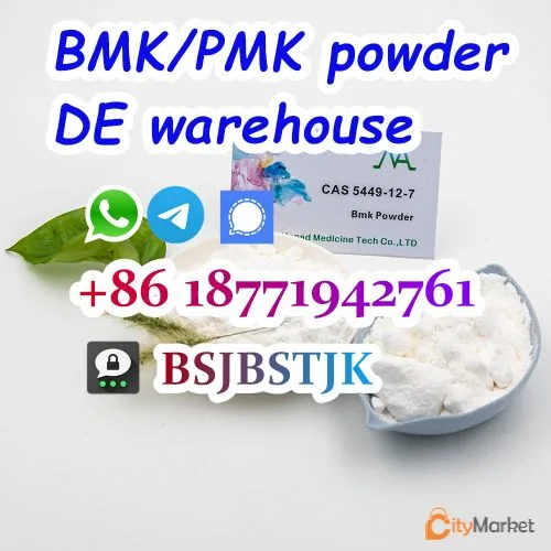 Photo 2 of pmk wax pmk powder pmk factory DE stock cas 28578-16-7 pmk oil