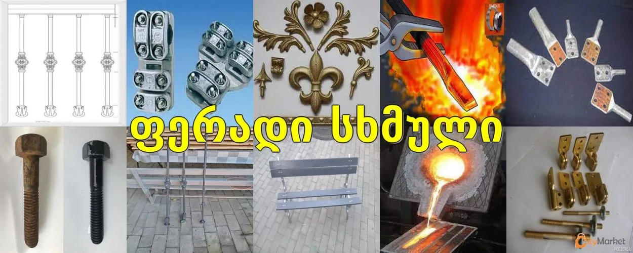 Photo 8 of Non-ferrous metal casting. metal products. Galvanic