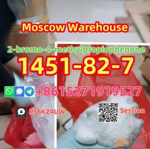 ფოტო 2 — 2-bromo-4-methylpropiophenone 1451-82-7 safe custom clearance