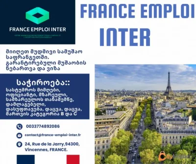 Hotel work in France - guaranteed work permit and visa
