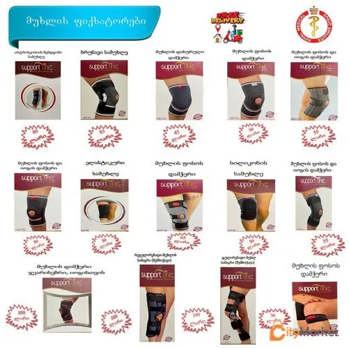 Photo 3 of Orthopedics and medical products