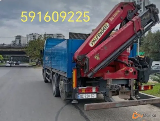 Photo 3 of Crane manipulator