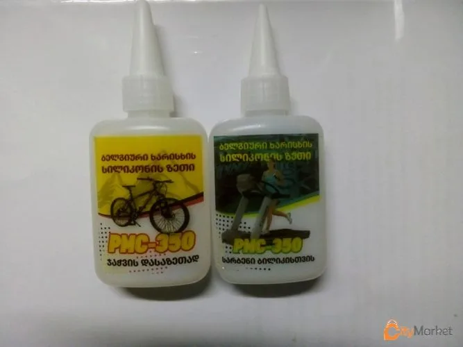 Photo 1 of silicone oil