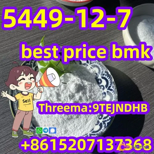 ფოტო 5 — good price bmk powder cas 5449-12-7 germany warehouse