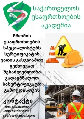 Training for the occupational safety specialist certification exam