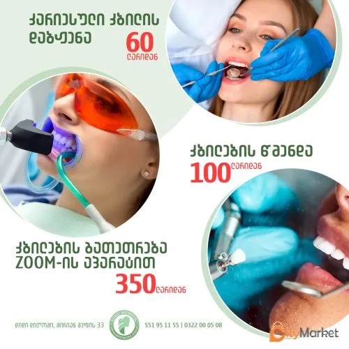 Photo 2 of Gvantsa Aniashvili dental clinic