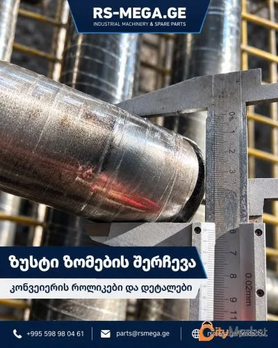 Photo 5 of Conveyor belts, rollers and conveyor systems | RS MEGA
